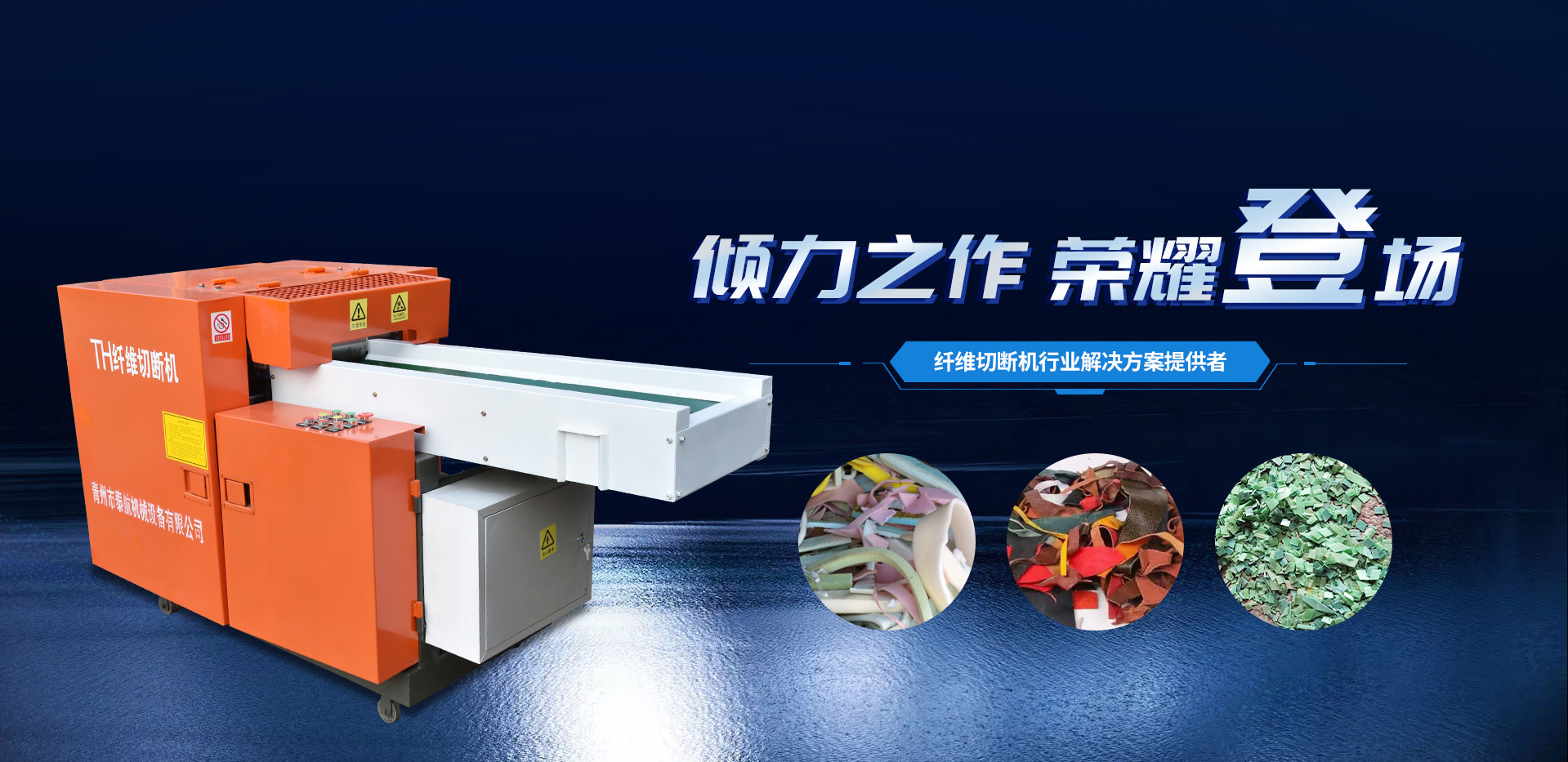 匠心制造，恪守品質(zhì)