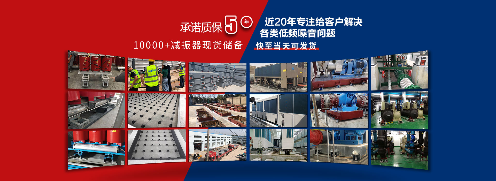 金諾10000+減震器現(xiàn)貨儲(chǔ)備