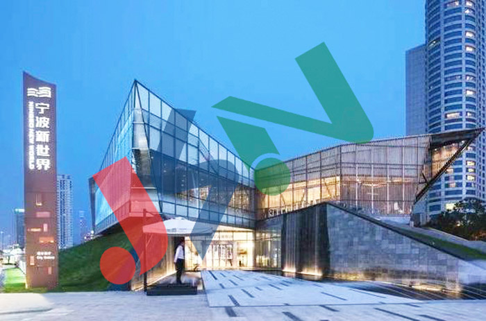 寧波新世界項目選用金諾減震臺座配套阻尼彈簧減振器案例！