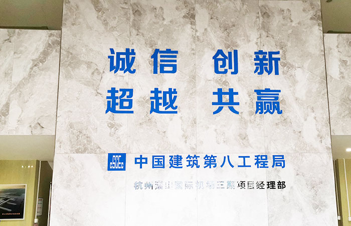 杭州蕭山機(jī)場(chǎng)三期T4航站樓主機(jī)房安裝金諾水泵減震器案例！