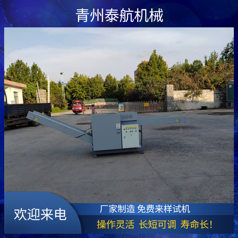 纖維粉碎機(jī)的功率調(diào)節(jié)