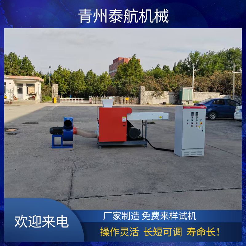 海綿粉碎機(jī)怎樣避免設(shè)備堵塞