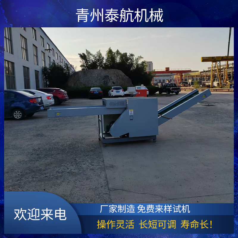 海綿切粒機(jī)長(zhǎng)期作業(yè)需要注意什么