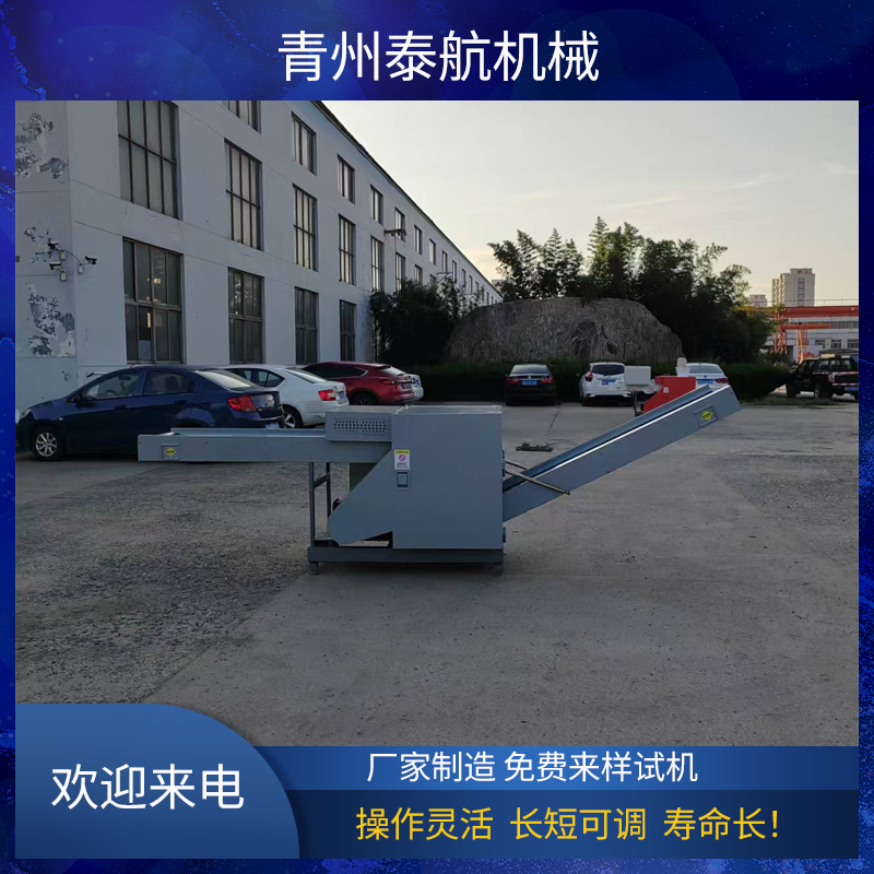 外墻保溫板廢料粉碎機(jī)適用范圍和功能