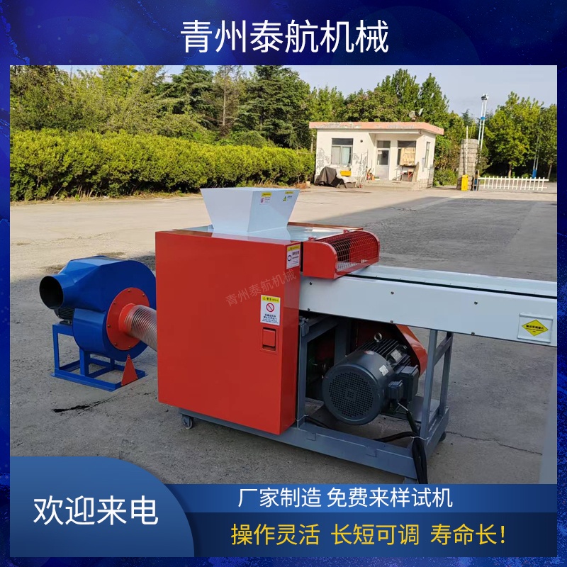 海綿粉碎機(jī)的工作場(chǎng)景