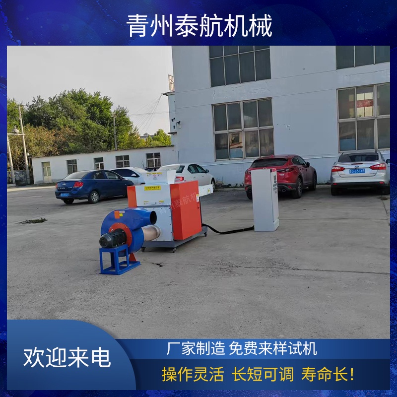 纖維切斷機(jī)運(yùn)行過程中容易纏繞嗎