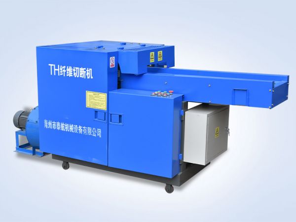 粉碎機(jī)、切塊機(jī)