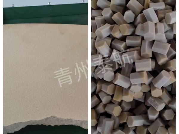 海綿切粒效果對(duì)比